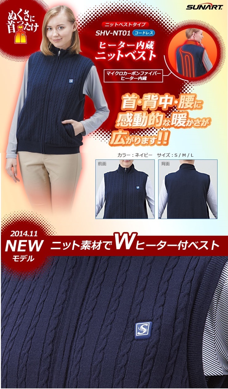 新品【ナンガ】ヒーター内臓モデル 超軽量  インナーダウンジャケット L男女兼用ユニセックス